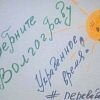 Новому времени быть: Госдума одобрила перевод стрелок в Волгоградской области